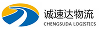 宁波到太平区物流公司
